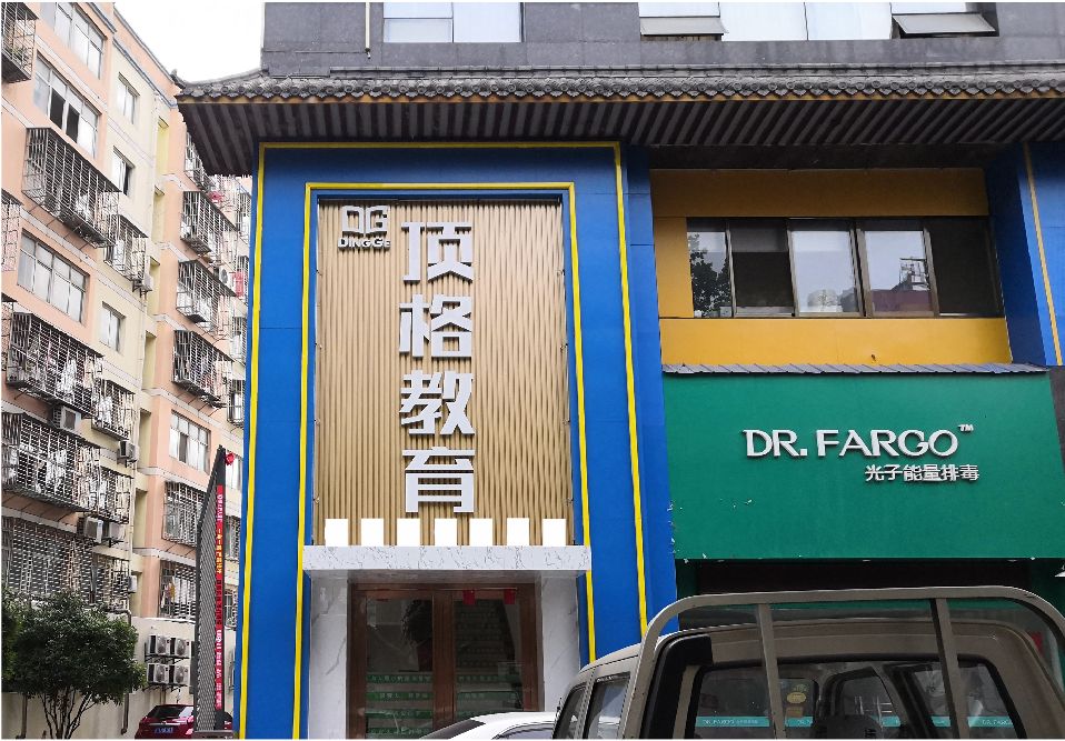 思礼门头设计要符合门店特色。