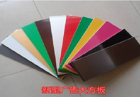 思礼大方板和铝塑板的区别在哪里？