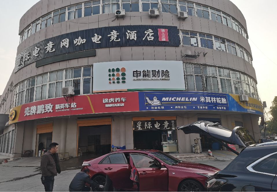 思礼铝塑板门头