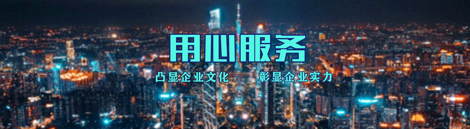 思礼店面门头招牌.