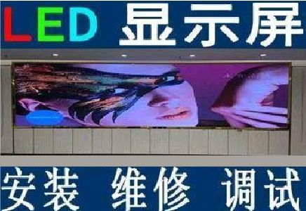 思礼LED炫彩屏招牌的优势及应用