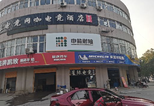 思礼发光字招牌安装流程。
