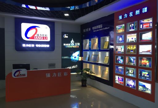 思礼整体显示屏店招的作用。