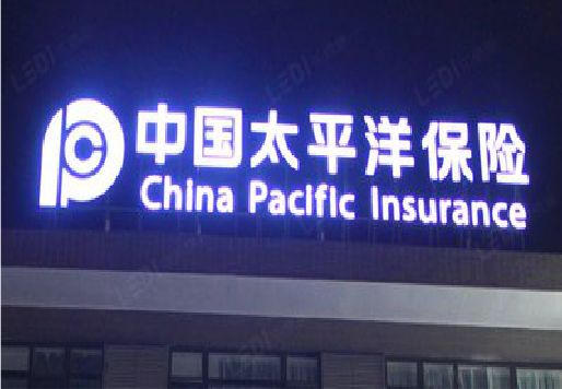 思礼发光字招牌不亮的一些原因。