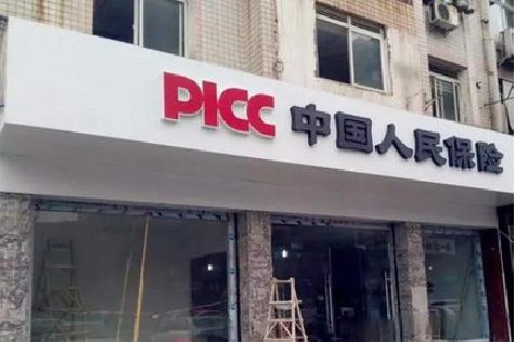 思礼铝塑板门头