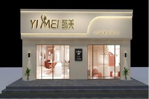 思礼美容院招牌如何设计才能脱颖而出？