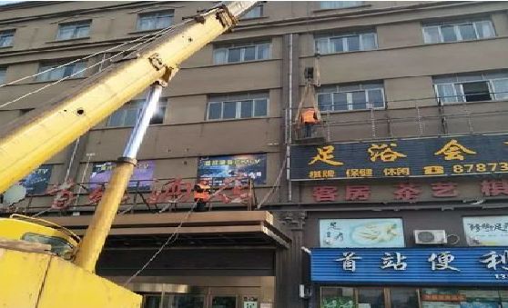 思礼安装较高的门店招牌有什么好的方法？