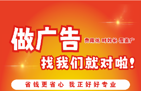 思礼广告招牌能对店铺产生什么影响？