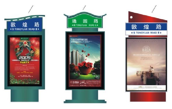 思礼户外广告灯箱设计的特点。