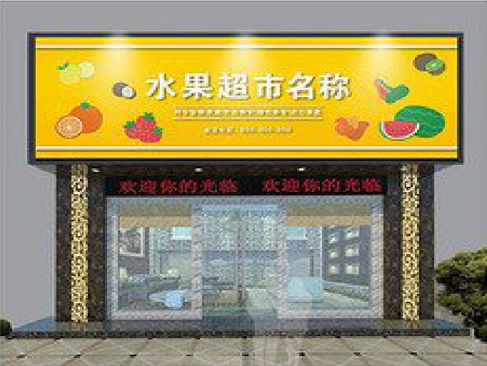 思礼门头牌匾制作厂家应该注意什么？