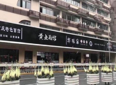思礼政府为什么要统一规划店铺招牌？