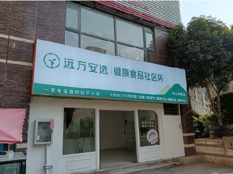 思礼软膜灯箱的价格设定与哪些因素有关？