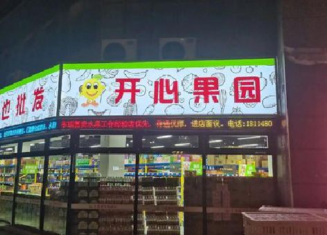 思礼门头广告灯箱制作小常识。