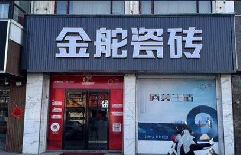 思礼门头招牌设计制作细节。