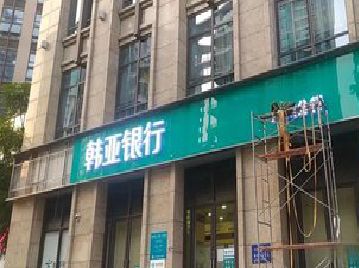 思礼广告招牌制作工艺有多少？