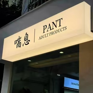 思礼户外广告对城市文化建设的作用