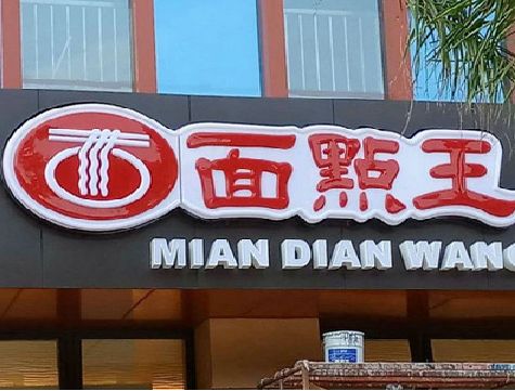 思礼户外招牌怎么选材质能防雨防晒不褪色？